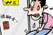 大便不成型是什么原因
