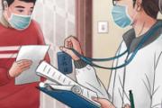 次密接触者健康码会变色吗 次密接触者的家人需要隔离吗