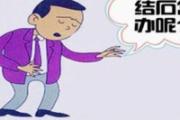 怎么会的胆囊结石 胆囊结石发病的因素