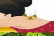 不孕艾灸哪个位置图片 艾灸对不孕有用吗