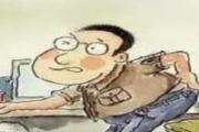 椎间盘突出是怎么引起的 椎间盘突出症的临床表现