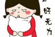 晚上睡觉乳房疼痛是怎么回事 该怎么办？这些方法帮你解决问题！