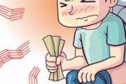 每天大便次数多是什么原因 大便次数多有什么危害