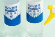 医用酒精开封多久失效 医用酒精需要避光么
