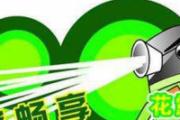花露水和风油精能一起用吗 驱蚊小妙招