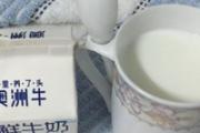 盒装纯牛奶可以加热吗 纯牛奶什么时候喝最好