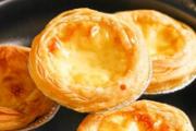 蛋挞液太甜了怎么稀释 蛋挞液太甜可以加点牛奶吗