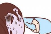 妇产科医生教你对付痛经
