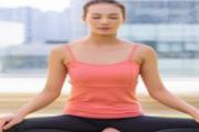 练完瑜伽犯困正常吗 练完瑜伽后可以马上睡觉吗