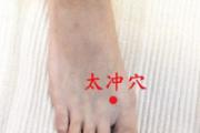 上火按什么穴位，5个穴位能降火