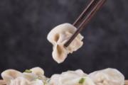 冻饺子怎么煮不粘锅 煮冻饺子注意事项