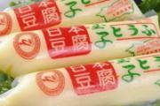 日本豆腐是豆腐吗 这10种坑人食品别再挑错了