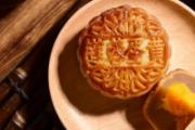 月饼皮可以放置一夜吗 做好的月饼可以放多久