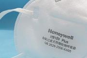 医用n95灭菌和非灭菌有什么区别 医用n95非灭菌口罩预防病毒感染吗