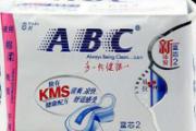 卫生巾ABC怎么会很凉 卫生巾薄荷凉凉的好吗