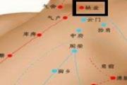 按摩缺盆有什么好处 缺盆准确位置图和作用