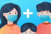 健康码黄码一定要做核酸吗 黄码能自己去医院做核酸检测吗