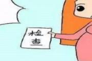 引起宫颈癌的主要原因 早期宫颈癌症状是什么
