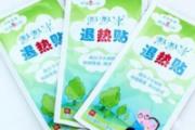 退热贴可以贴脚底吗 退热贴贴哪里效果最好