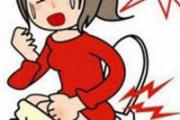 女性痔疮有哪些危害 得了痔疮饮食要注意什么