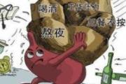 月经不调有哪些原因 月经不调怎么调理