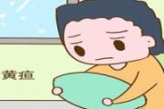 新生儿黄疸不治疗可以吗 新生儿黄疸能打预防针吗