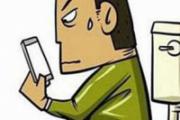 大便多久拉一次正常，应该一天三次还是三天一次？