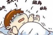 经常鬼压床怎么办