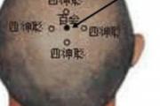 中暑刮痧刮哪里