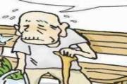 椎间盘膨出了怎么治疗 椎间盘膨出能治疗吗