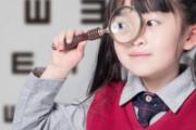 弱视是不是就是近视 弱视和近视哪个严重