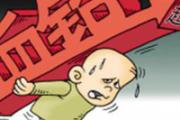 铅对人体有什么危害