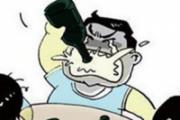 白酒不能和什么一起吃