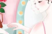 身体乳味道太浓怎么办 身体乳味道太浓会影响宝宝吗