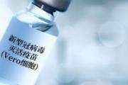 打新冠疫苗皮肤过敏怎么办 怎么判断是否对新冠疫苗过敏