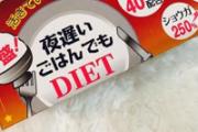 新谷酵素饭前吃还是饭后吃 吃了酵素后胖了10多斤？