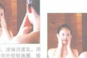瘦脸运动方法 瘦脸运动图解