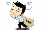 告别头痛必学！头部穴位按摩方法大公开