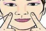 巨髎位置在哪里 巨髎是什么意思