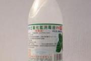 双氧水洗伤口为什么起沫沫