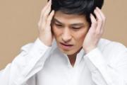 眩晕症是怎么引起的 小心这些因素都是引起眩晕的元凶