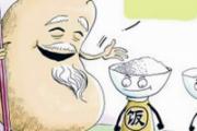 换个作息时间养胃也是极好的！