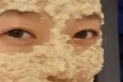 土豆面膜要敷多久