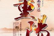 重阳节放假吗 2018重阳节是几月几号