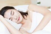 裸睡能提高睡眠质量吗 裸睡对身体有什么好处