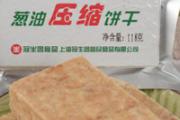 压缩饼干一次吃多少