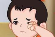 眼睛容易流泪是什么原因