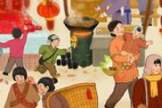春节是什么意思 春节大还是元旦大