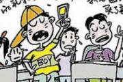 攀比心理如何克服