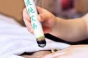 艾灸对便秘有用吗 便秘艾灸哪个部位图解